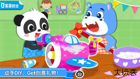 宝宝手工礼物坊安卓版下载 v9.86.00.00