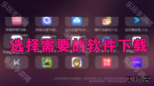 美家市场电视版安装包下载-美家市场TV版下载最新版v3.2.2