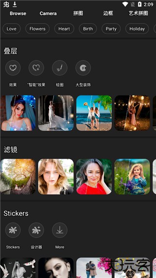 photo studio安卓版