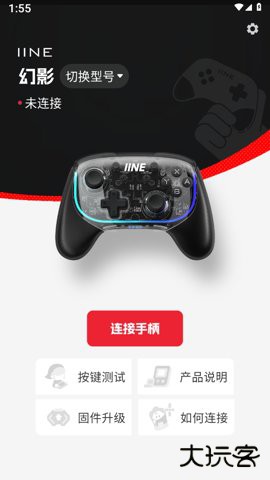 良值手游助手1.5.02026新版