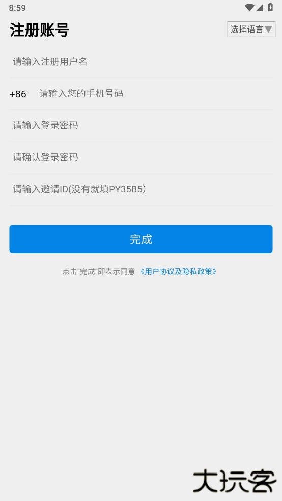 星海阅读安卓版