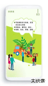 农卷风最新版客户端下载 v3.5.4安卓版