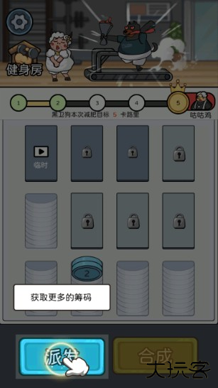 健身解压馆手游官方正版下载