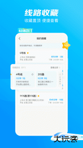 杭州公交官方版下载 v3.5.13安卓版