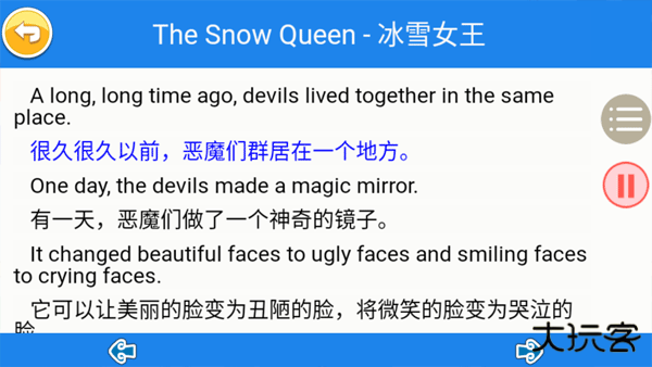 宝宝英语启蒙app