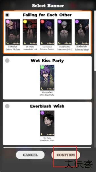 怎么切换卡池配图3