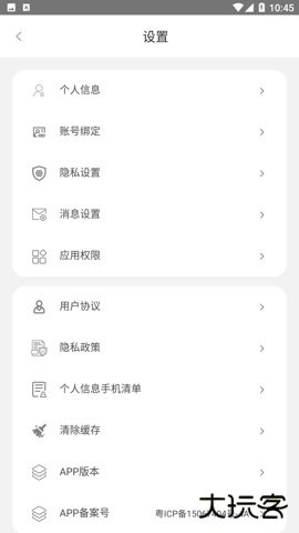 域行app官方正版下载8.21.02026新版