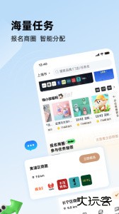 嗨探app官方版下载 v6.3.3安卓版