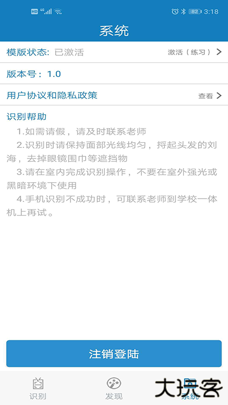 昆明中职资助最新版