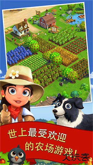 farmville2乡村度假最新版下载