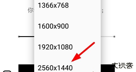 gjxink画质助手PUBG