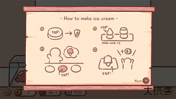 狗狗冰淇淋餐车最新版下载