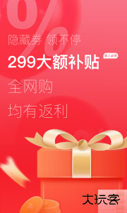 京淘官方版app下载 v2.7.2安卓版