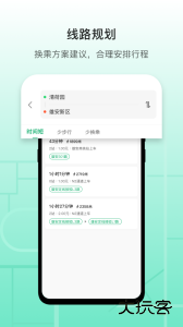 中国雄安官方版下载 v3.14.6安卓版