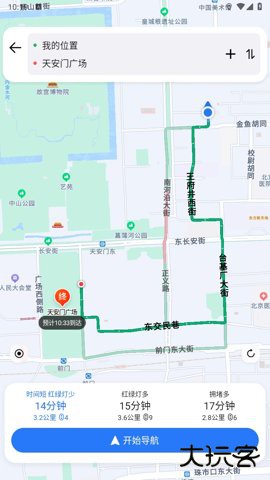 蜀道腾讯地图行业版app1.1.7.105免费版