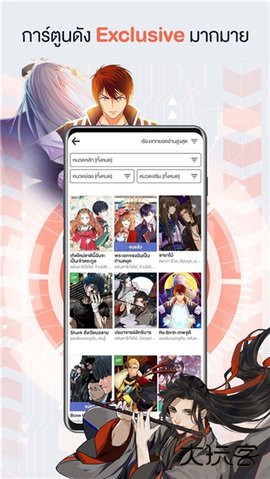 WeComics2026新版下载3.0.3.40免费版