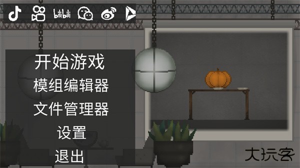 甜瓜游乐场27.0版本