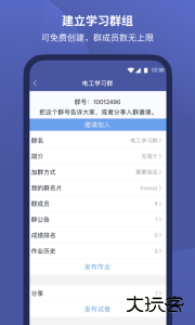 磨题帮app最新版下载 v1.2.156安卓版