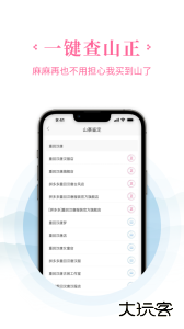 汉服荟app下载 v4.8.39安卓版