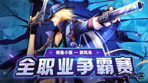 阿拉德大陆下载