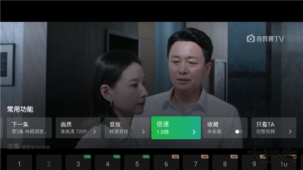 奇异果tv版免费下载