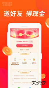 辣椒短视频app官方版下载 v2.3.2安卓版