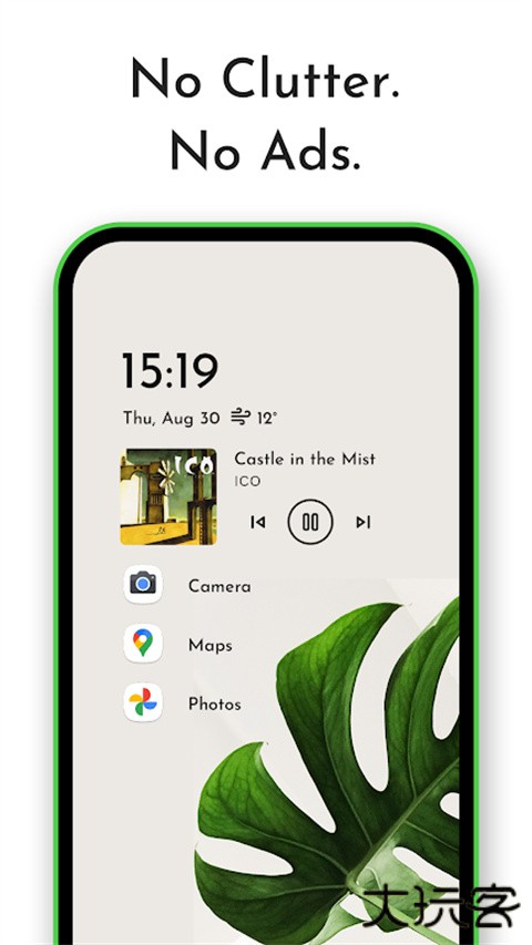 Niagara Launcher Pro免费下载
