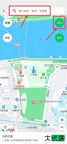 西瓜助手pro解锁永久vip版