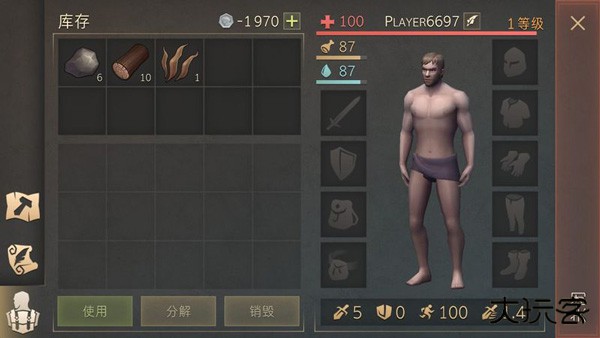 地球末日中世纪最新版下载