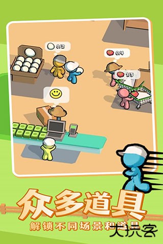 我的迷你商店最新版下载