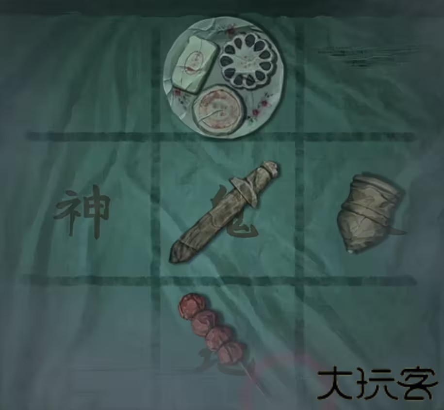 超详细攻略第三章截图12