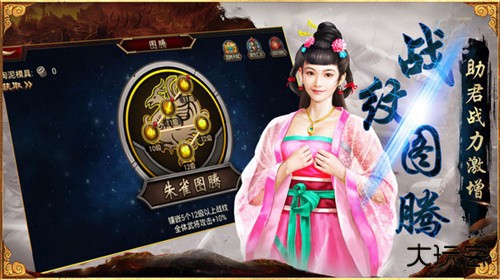 三国群英纪手游单机版