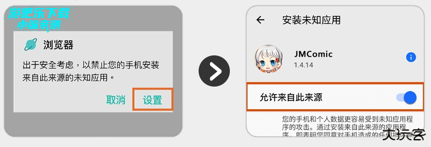 jmcomic3官方正版下载