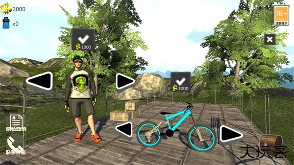 山地自行车手机版