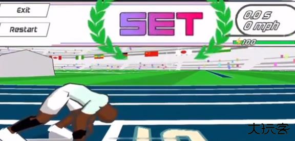 速度之星旧版本