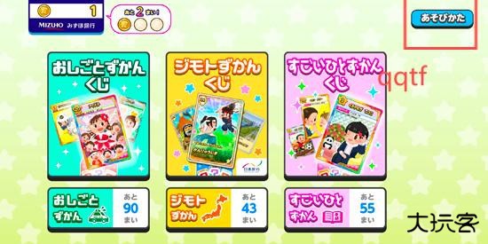 PretendLand最新版