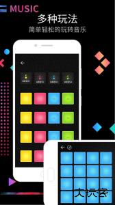 DJ电音节奏大师官方版app下载 v16.10.17安卓版