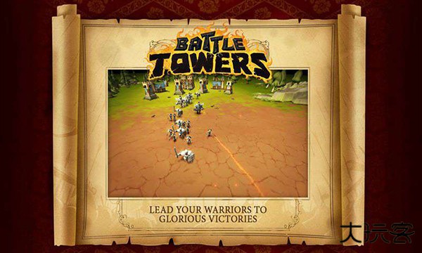 战争高塔中文版