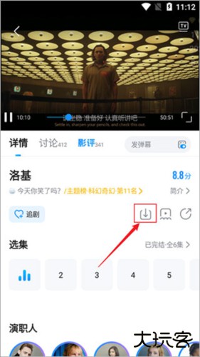人人视频app最新版