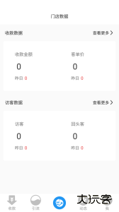 传递宝手机版下载 v2.6.8安卓版