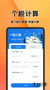 简历快制作官方版下载 v4.7.475安卓版