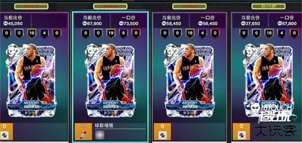 游玩教程截图2