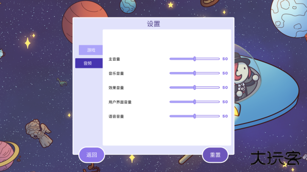 时代之下2最新版下载