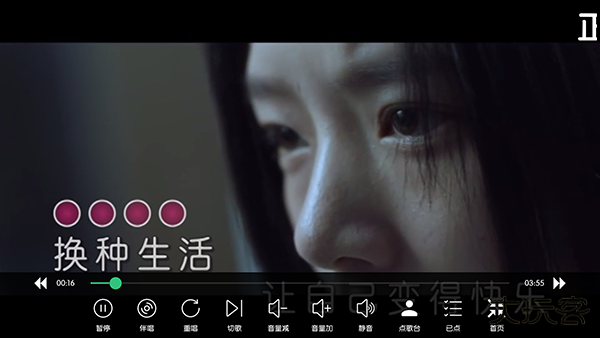KTV点歌系统免费下载