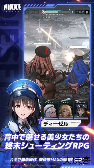 胜利女神妮姬最新版下载