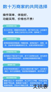 速订货进销存软件手机版下载 v9.1.2安卓版