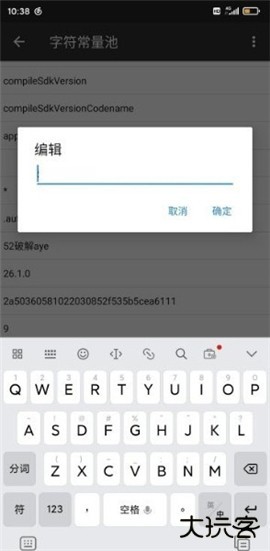 金山打字通手机版