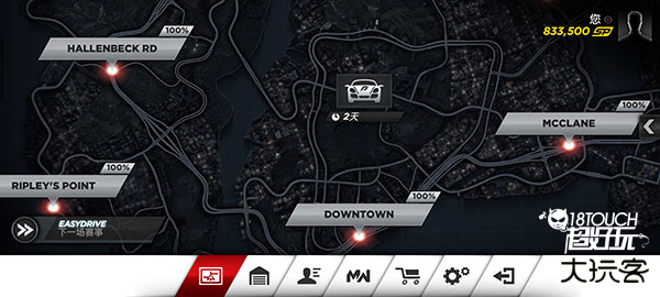 极品飞车17最高通缉手游