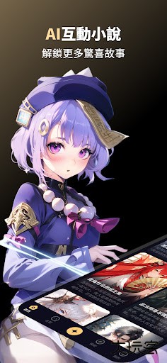 Saylo中文版免费下载