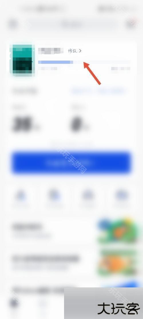 百词斩如何更换词书